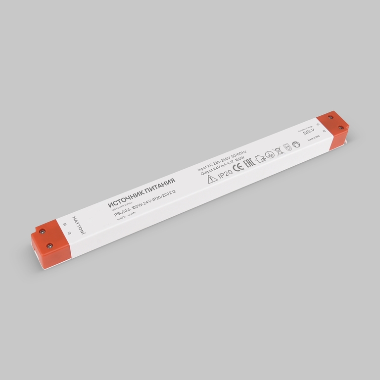 Комплектующие к светодиодной ленте Led Strip 220212