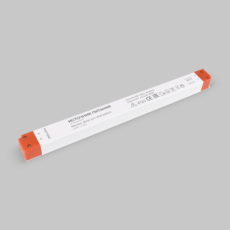 Комплектующие к светодиодной ленте Led Strip 220213